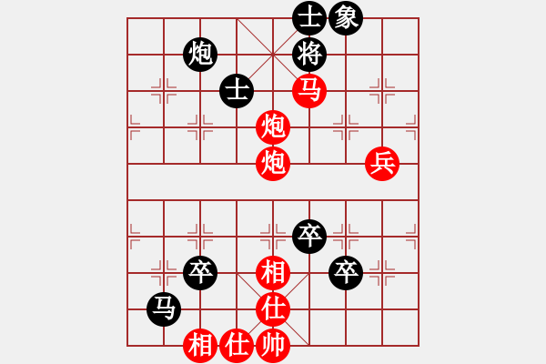 象棋棋譜圖片：張果老(9段)-勝-英雄四號(5r) - 步數(shù)：110 