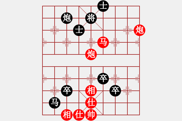 象棋棋譜圖片：張果老(9段)-勝-英雄四號(5r) - 步數(shù)：125 