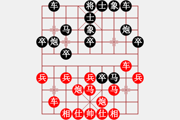 象棋棋譜圖片：張果老(9段)-勝-英雄四號(5r) - 步數(shù)：30 