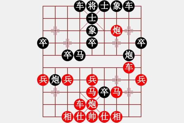 象棋棋譜圖片：張果老(9段)-勝-英雄四號(5r) - 步數(shù)：40 