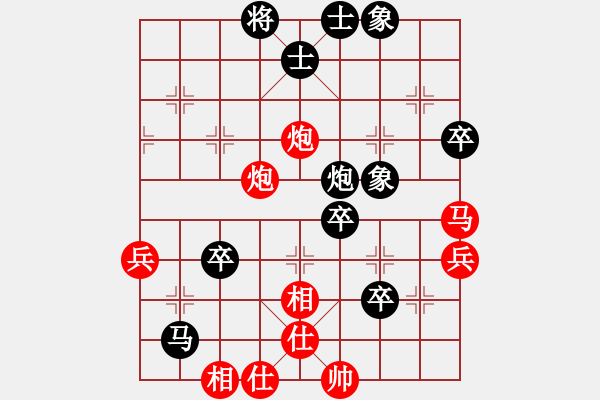 象棋棋譜圖片：張果老(9段)-勝-英雄四號(5r) - 步數(shù)：80 