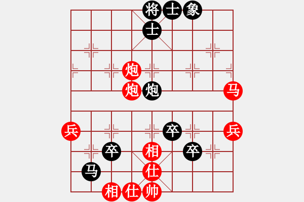 象棋棋譜圖片：張果老(9段)-勝-英雄四號(5r) - 步數(shù)：90 