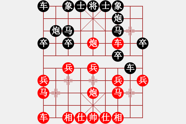 象棋棋譜圖片：阮明昭     先勝 張榮安     - 步數(shù)：20 