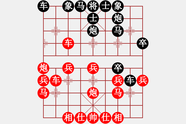 象棋棋譜圖片：阮明昭     先勝 張榮安     - 步數(shù)：30 