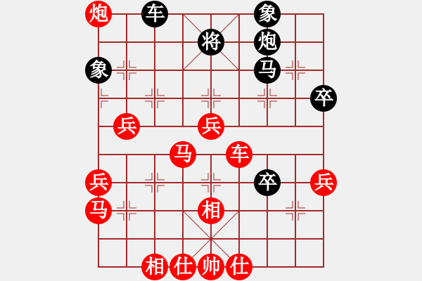 象棋棋譜圖片：阮明昭     先勝 張榮安     - 步數(shù)：60 