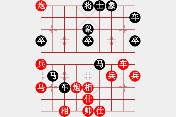 象棋棋譜圖片：廣東 陳富杰 負(fù) 四川 黃仕清 - 步數(shù)：80 