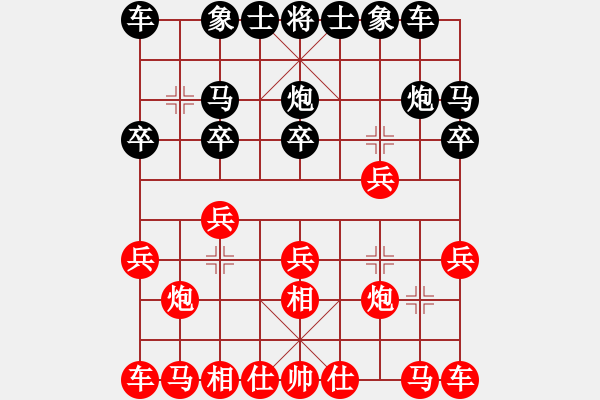 象棋棋譜圖片：東邪 先負(fù) 唐蔚 - 步數(shù)：10 