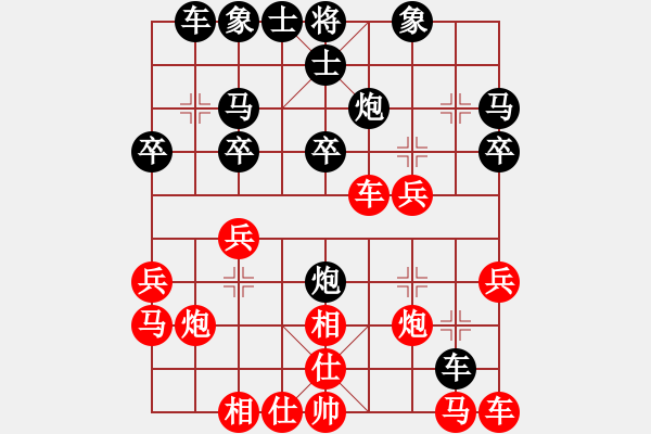 象棋棋譜圖片：東邪 先負(fù) 唐蔚 - 步數(shù)：20 