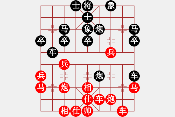 象棋棋譜圖片：東邪 先負(fù) 唐蔚 - 步數(shù)：30 