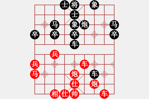 象棋棋譜圖片：東邪 先負(fù) 唐蔚 - 步數(shù)：40 