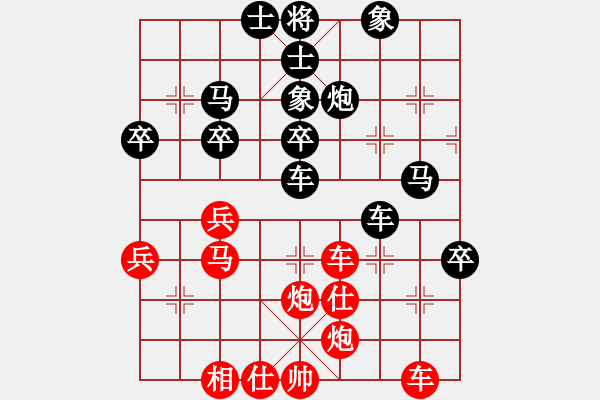 象棋棋譜圖片：東邪 先負(fù) 唐蔚 - 步數(shù)：50 