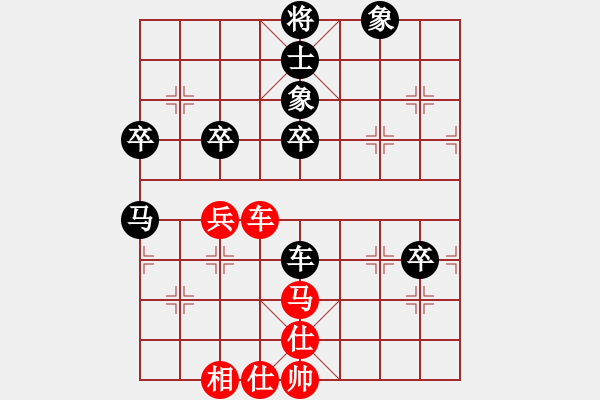 象棋棋譜圖片：東邪 先負(fù) 唐蔚 - 步數(shù)：70 