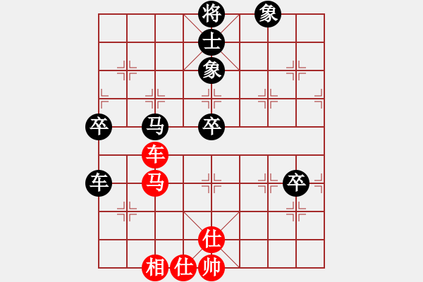 象棋棋譜圖片：東邪 先負(fù) 唐蔚 - 步數(shù)：80 