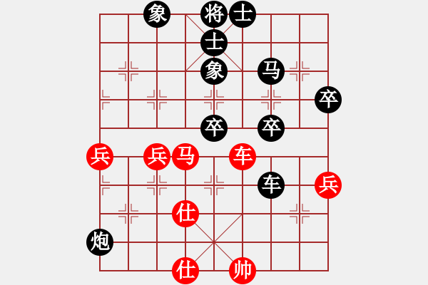 象棋棋譜圖片：金庸-獨(dú)孤九劍VS東北三省棋王(2013-7-9) - 步數(shù)：60 