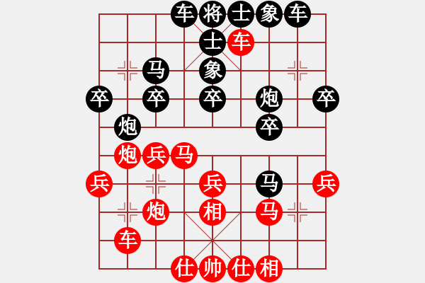 象棋棋譜圖片：乖里放些呆(月將)-和-煮酒論棋雄(9段) - 步數：30 