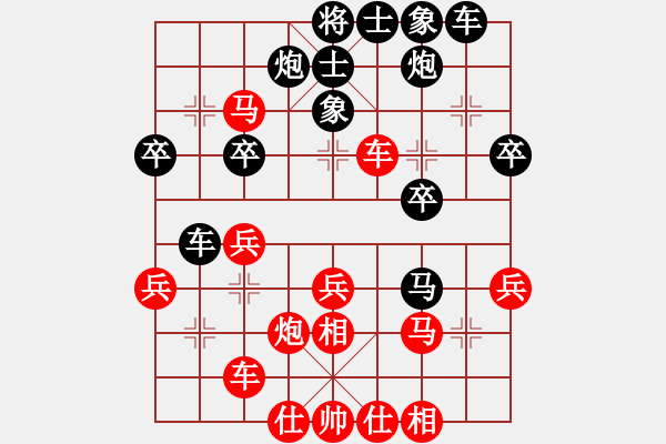 象棋棋譜圖片：乖里放些呆(月將)-和-煮酒論棋雄(9段) - 步數：40 