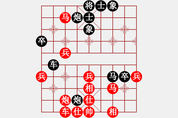 象棋棋譜圖片：乖里放些呆(月將)-和-煮酒論棋雄(9段) - 步數：70 