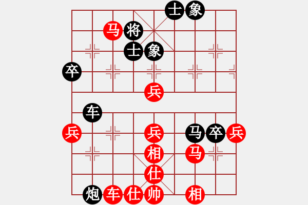 象棋棋譜圖片：乖里放些呆(月將)-和-煮酒論棋雄(9段) - 步數：80 