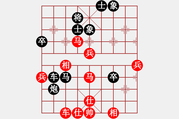 象棋棋譜圖片：乖里放些呆(月將)-和-煮酒論棋雄(9段) - 步數：90 