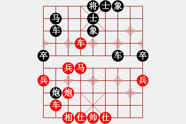 象棋棋譜圖片：煙柳人家(9段)-和-成功豹(7段) - 步數(shù)：60 