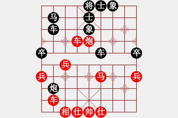 象棋棋譜圖片：煙柳人家(9段)-和-成功豹(7段) - 步數(shù)：70 