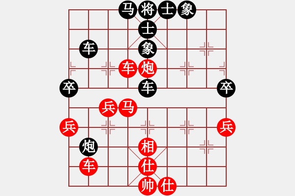 象棋棋譜圖片：煙柳人家(9段)-和-成功豹(7段) - 步數(shù)：80 