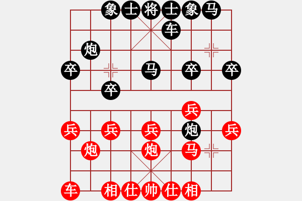 象棋棋譜圖片：2006年弈天迪瀾杯聯(lián)賽第七輪：梁家軍浪子(8級(jí))-勝-將帥英雄海(初級(jí)) - 步數(shù)：20 