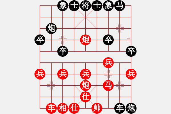 象棋棋譜圖片：2006年弈天迪瀾杯聯(lián)賽第七輪：梁家軍浪子(8級(jí))-勝-將帥英雄海(初級(jí)) - 步數(shù)：30 