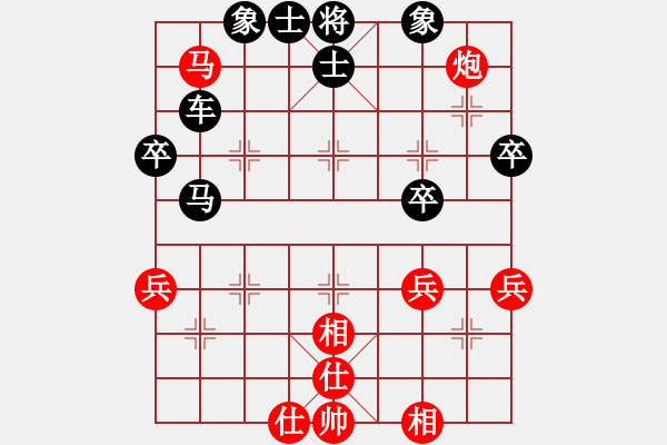 象棋棋譜圖片：遂寧老狐貍(8段)-負-不知殺誰好(7段) - 步數(shù)：70 