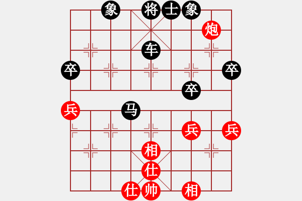 象棋棋譜圖片：遂寧老狐貍(8段)-負-不知殺誰好(7段) - 步數(shù)：76 