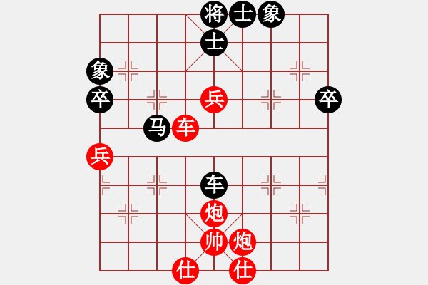 象棋棋譜圖片：綏中 董文博 勝 錦州 李恒 - 步數(shù)：100 