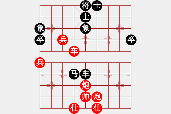 象棋棋譜圖片：綏中 董文博 勝 錦州 李恒 - 步數(shù)：110 