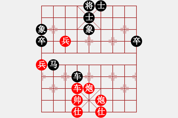 象棋棋譜圖片：綏中 董文博 勝 錦州 李恒 - 步數(shù)：118 