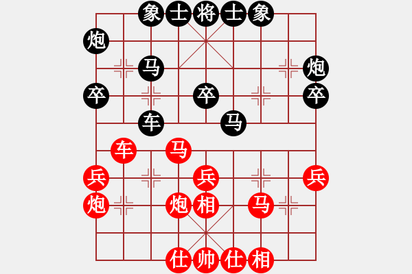 象棋棋譜圖片：綏中 董文博 勝 錦州 李恒 - 步數(shù)：30 