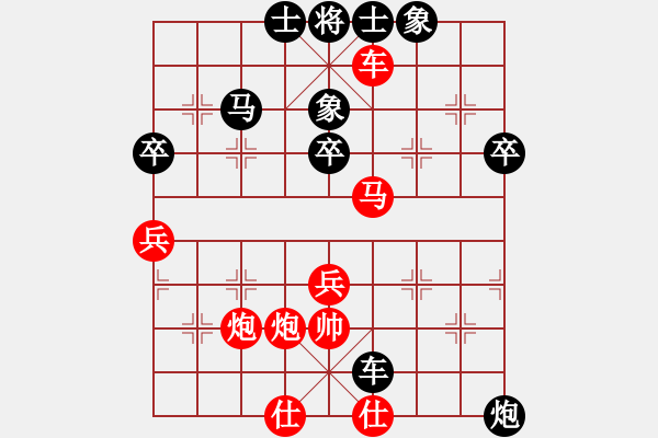 象棋棋譜圖片：綏中 董文博 勝 錦州 李恒 - 步數(shù)：50 