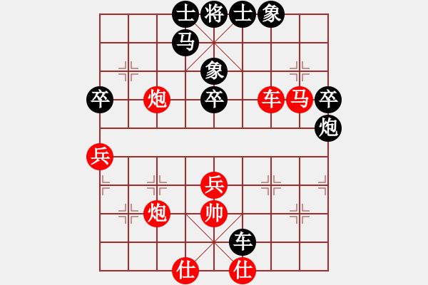 象棋棋譜圖片：綏中 董文博 勝 錦州 李恒 - 步數(shù)：60 