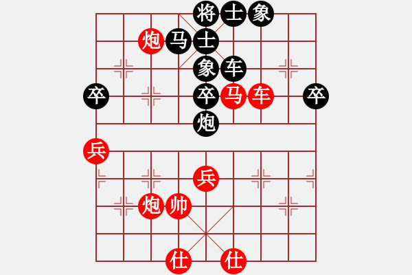 象棋棋譜圖片：綏中 董文博 勝 錦州 李恒 - 步數(shù)：70 