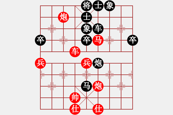 象棋棋譜圖片：綏中 董文博 勝 錦州 李恒 - 步數(shù)：80 