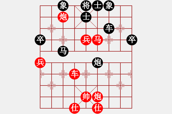 象棋棋譜圖片：綏中 董文博 勝 錦州 李恒 - 步數(shù)：90 