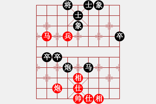 象棋棋譜圖片：玄機(jī)逸士 先負(fù) 先鋒官-靚女（列相局） - 步數(shù)：100 