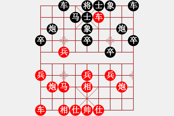 象棋棋譜圖片：玄機(jī)逸士 先負(fù) 先鋒官-靚女（列相局） - 步數(shù)：20 