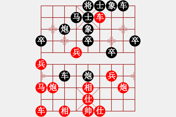 象棋棋譜圖片：玄機(jī)逸士 先負(fù) 先鋒官-靚女（列相局） - 步數(shù)：30 