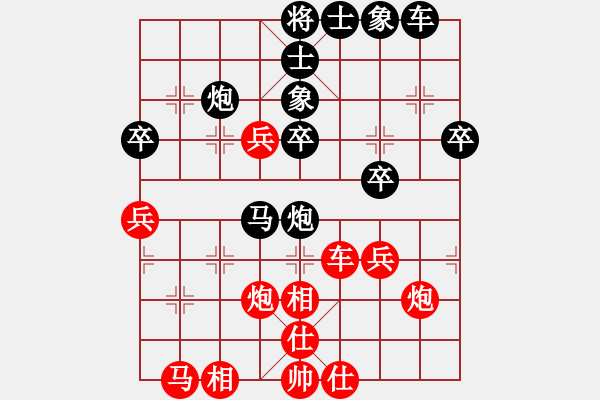 象棋棋譜圖片：玄機(jī)逸士 先負(fù) 先鋒官-靚女（列相局） - 步數(shù)：40 