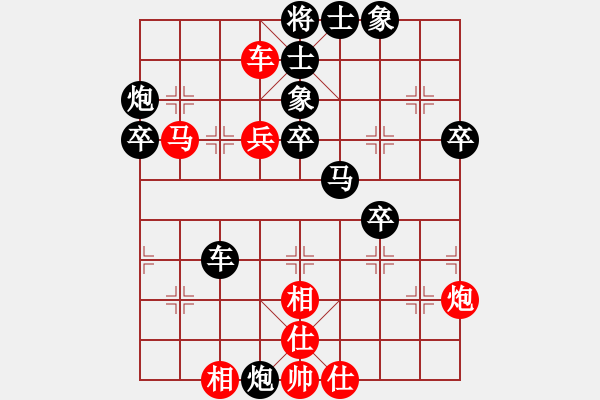 象棋棋譜圖片：玄機(jī)逸士 先負(fù) 先鋒官-靚女（列相局） - 步數(shù)：60 