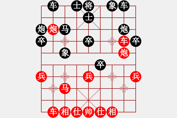 象棋棋譜圖片：wkxj(3級(jí))-勝-huangyatao(初級(jí))新戰(zhàn)術(shù)紅進(jìn)炮黑要起橫車 - 步數(shù)：30 