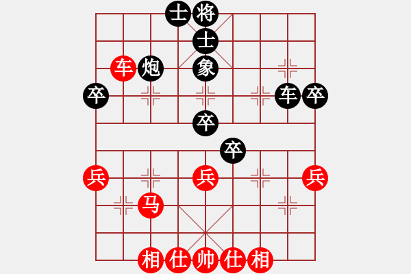 象棋棋譜圖片：wkxj(3級(jí))-勝-huangyatao(初級(jí))新戰(zhàn)術(shù)紅進(jìn)炮黑要起橫車 - 步數(shù)：40 