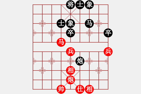 象棋棋譜圖片：緣份戰(zhàn)神六(風(fēng)魔)-和-搏搏搏搏搏(無(wú)極) - 步數(shù)：60 