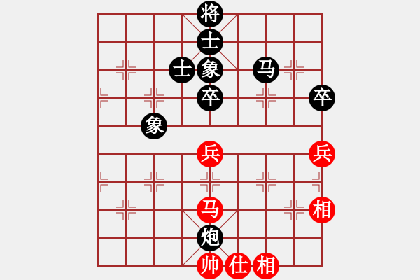 象棋棋譜圖片：緣份戰(zhàn)神六(風(fēng)魔)-和-搏搏搏搏搏(無(wú)極) - 步數(shù)：70 