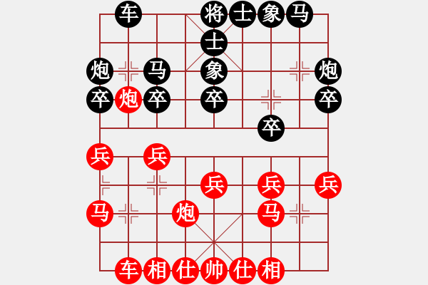 象棋棋譜圖片：末靈風(fēng)(2段)-負(fù)-jhhh(1段) - 步數(shù)：20 