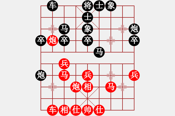 象棋棋譜圖片：末靈風(fēng)(2段)-負(fù)-jhhh(1段) - 步數(shù)：30 